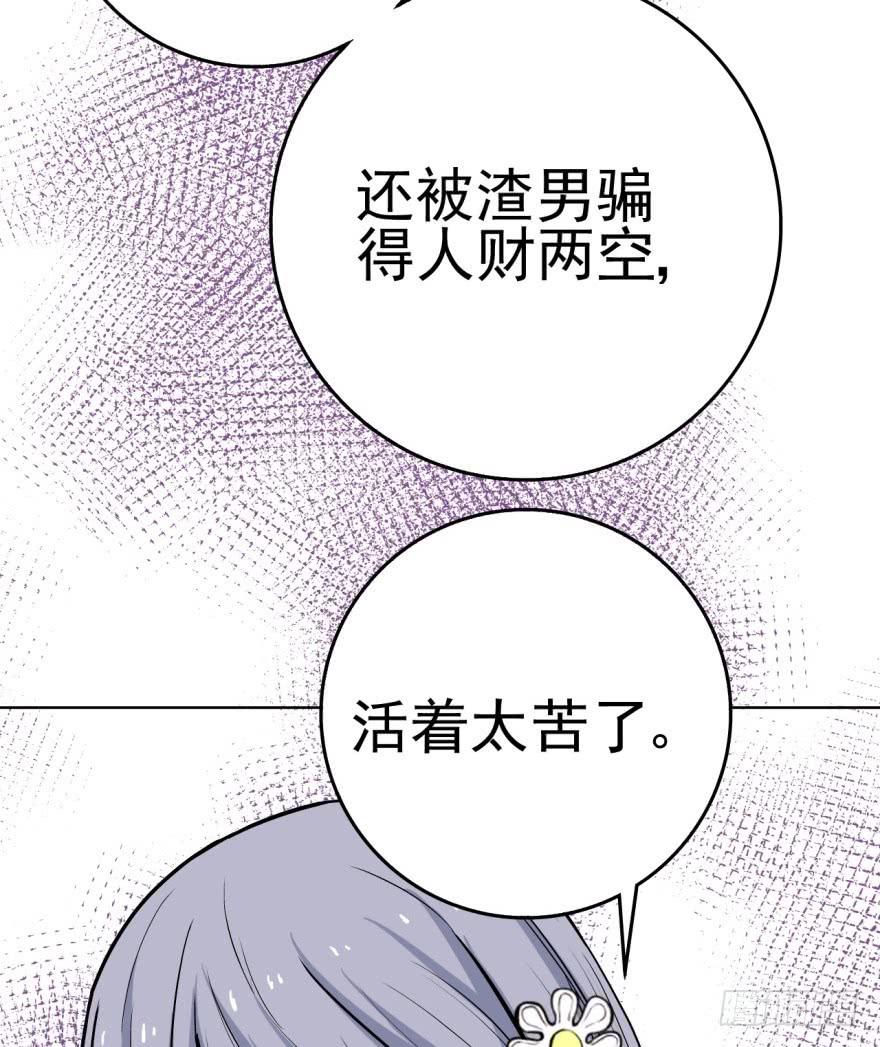 第3话 手冲的咖啡(1/2)-第4话