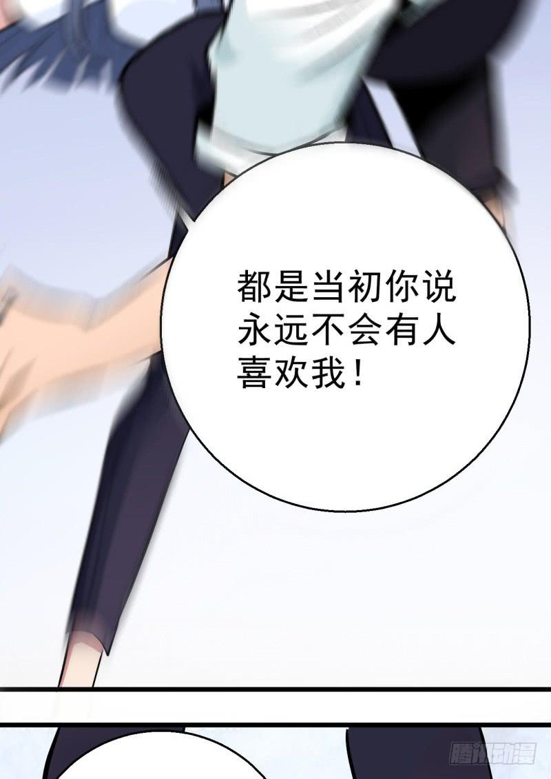 第5话 合作(1/2)-第6话