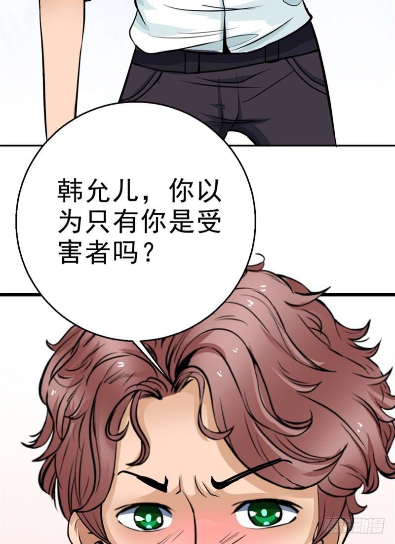 第5话 合作(1/2)-第6话