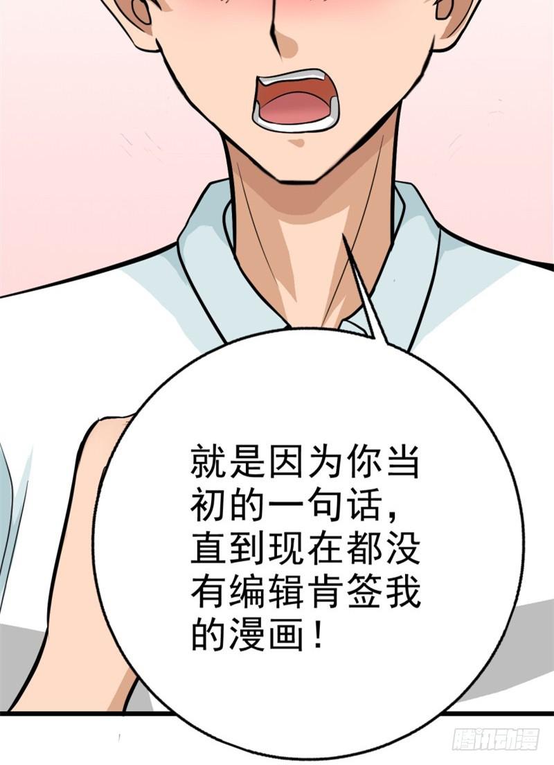 第5话 合作(1/2)-第6话