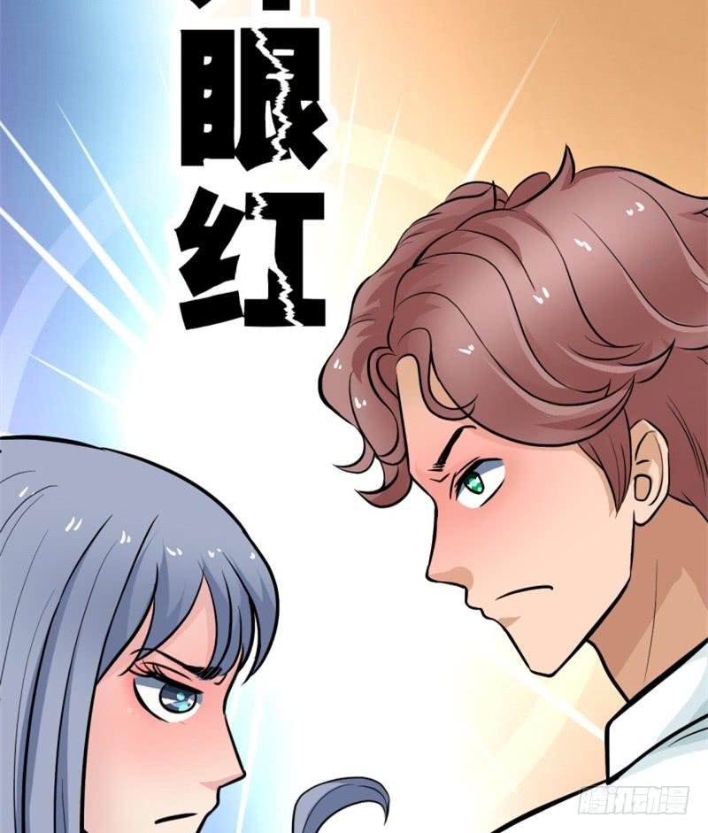 第5话 合作(1/2)-第6话