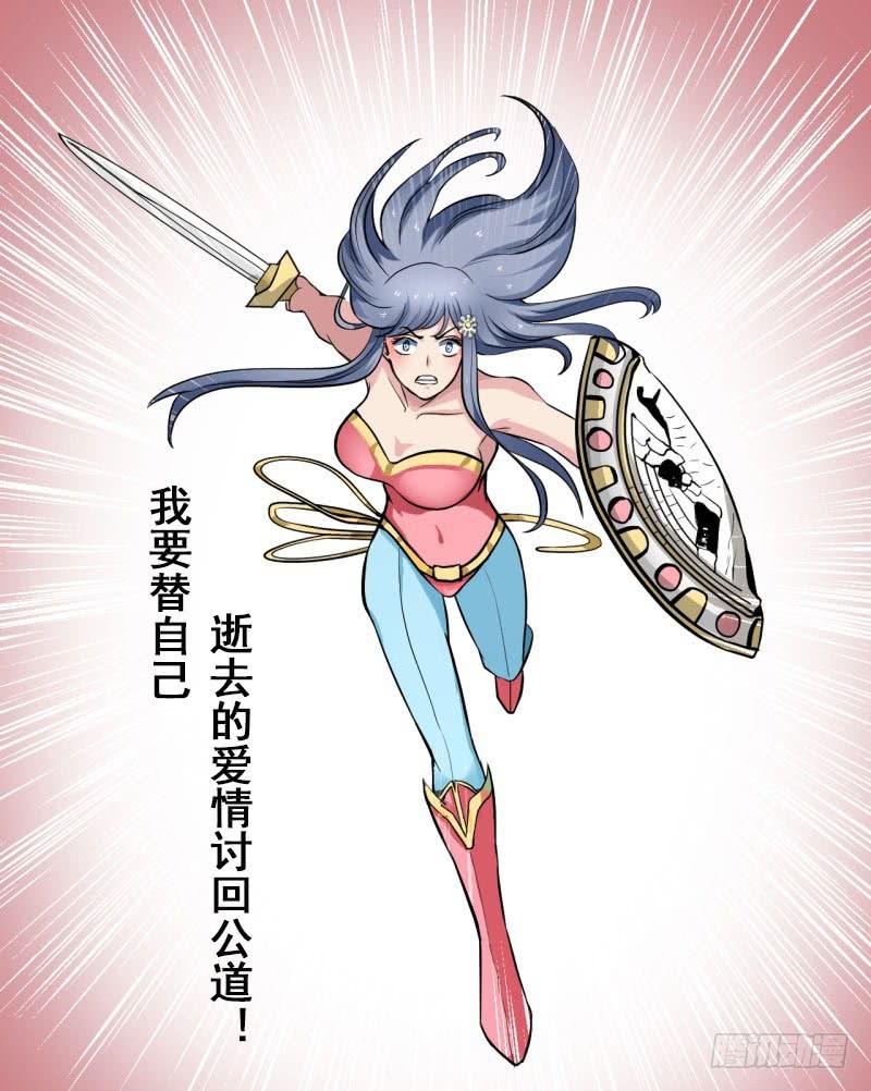 第5话 合作(1/2)-第6话