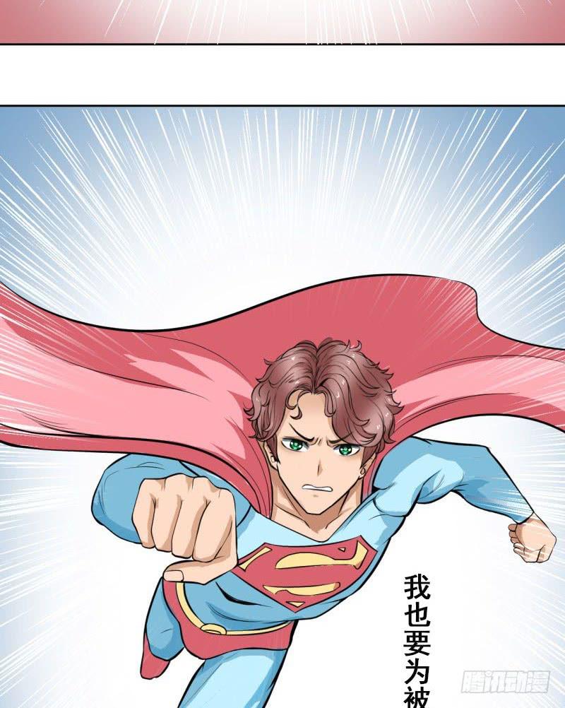 第5话 合作(1/2)-第6话