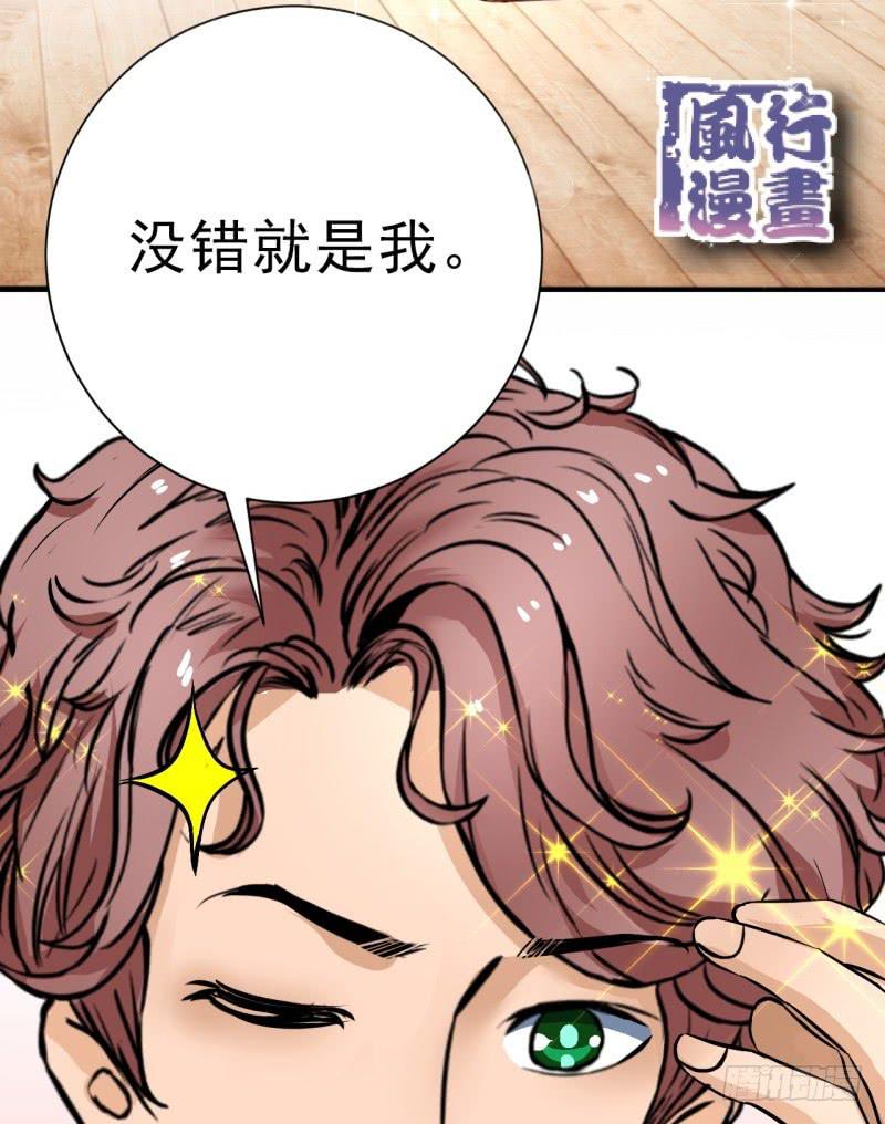 第5话 合作(1/2)-第6话