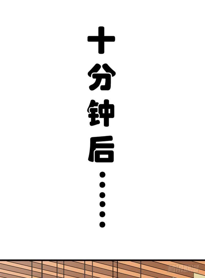 第5话 合作(1/2)-第6话