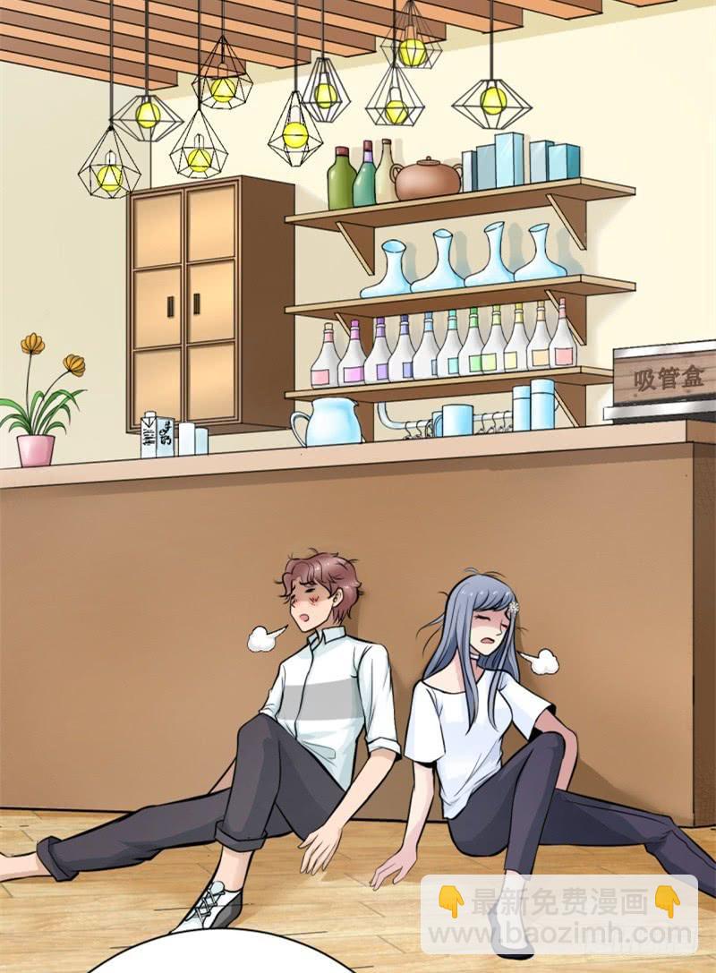 第5话 合作(1/2)-第6话