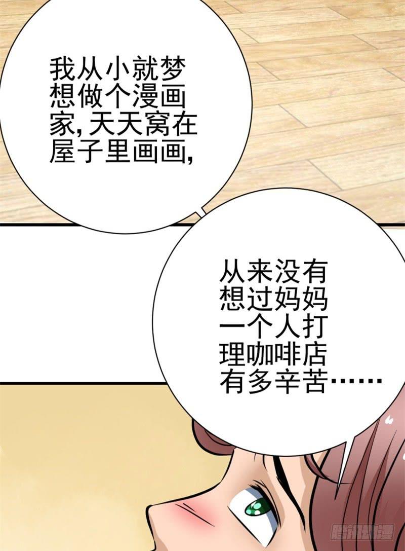 第5话 合作(1/2)-第6话