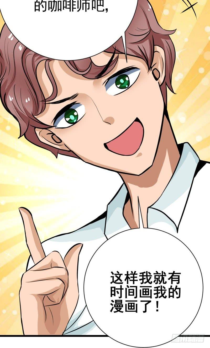 第5话 合作(1/2)-第6话