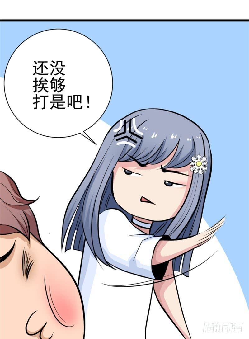 第5话 合作(1/2)-第6话