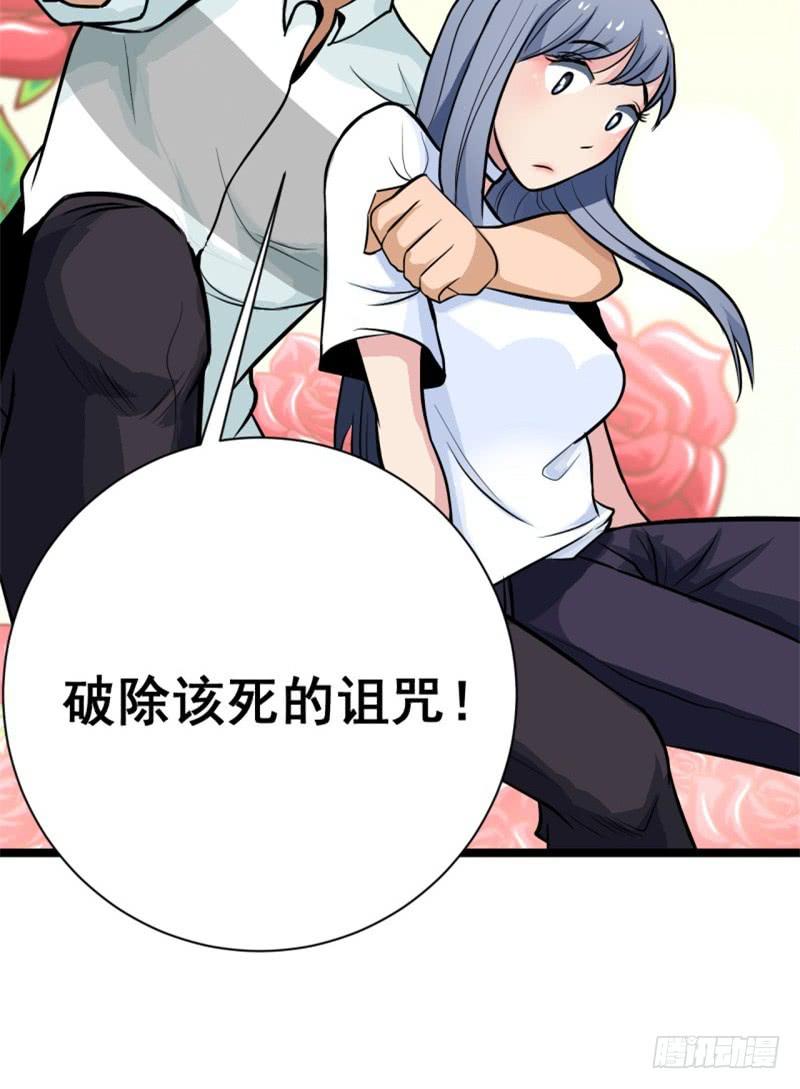 第5话 合作(1/2)-第6话