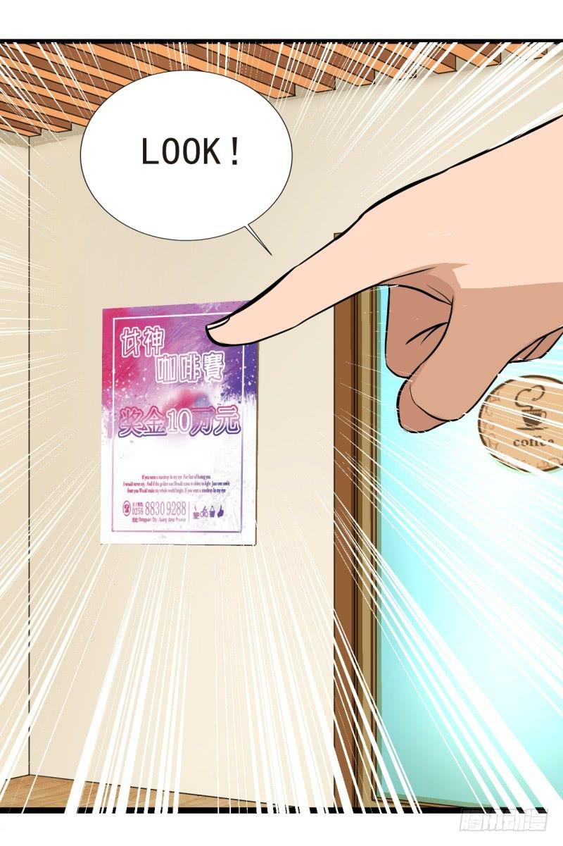 第5话 合作(1/2)-第6话