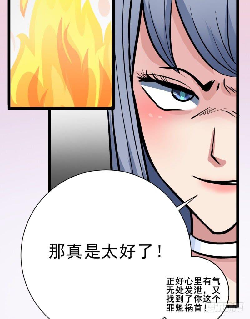 第5话 合作(1/2)-第6话