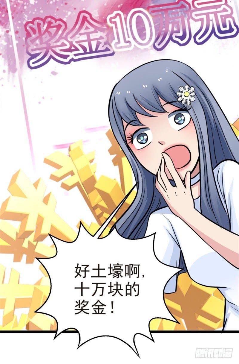 第5话 合作(1/2)-第6话