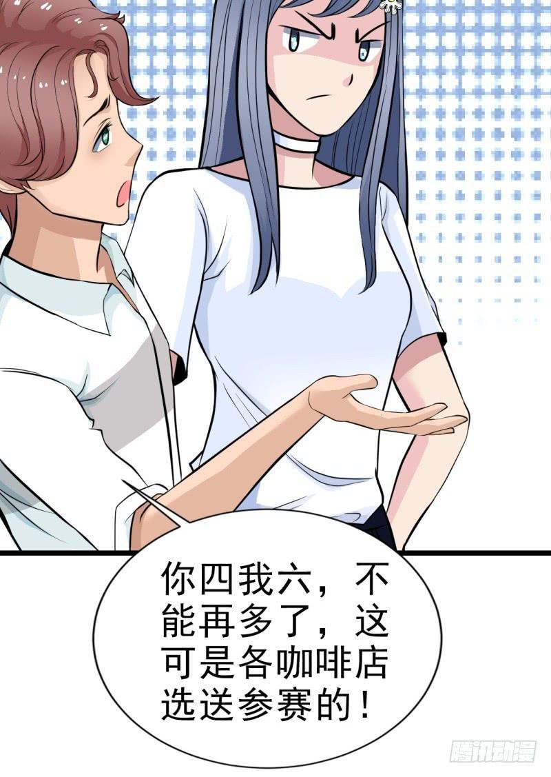 第5话 合作(1/2)-第6话