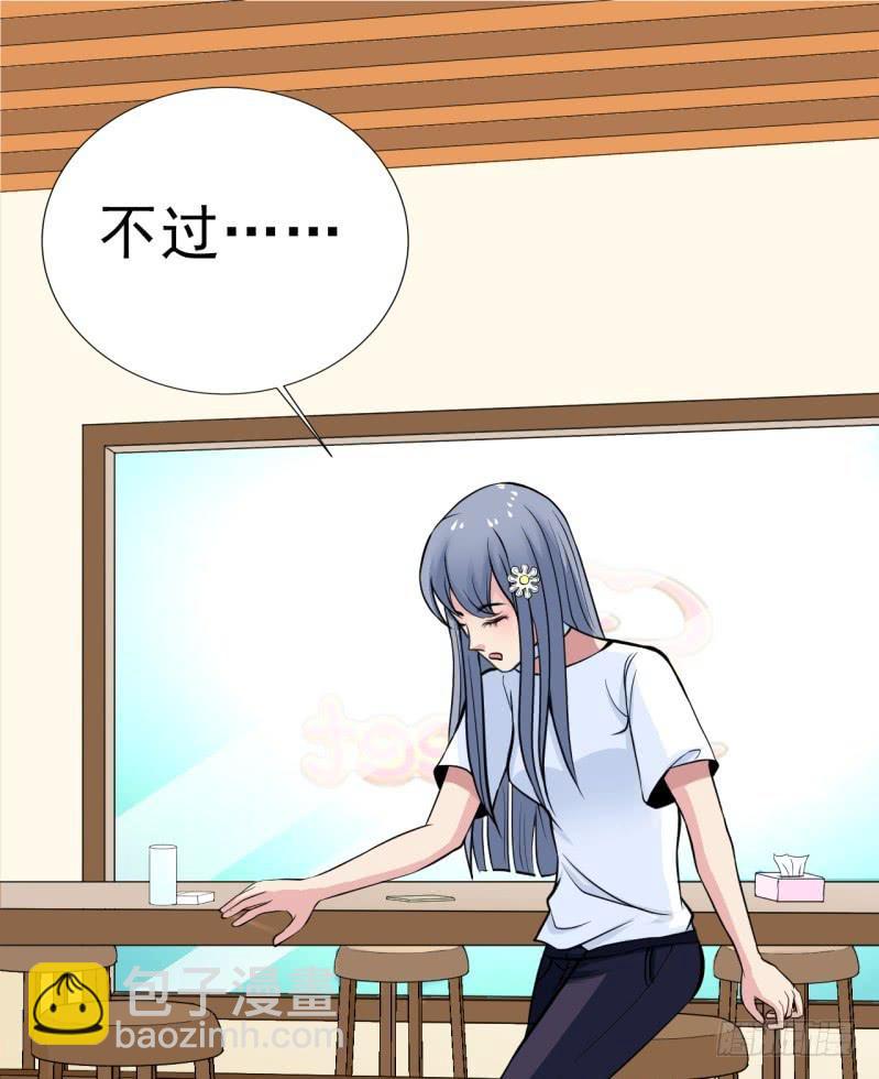 第5话 合作(1/2)-第6话