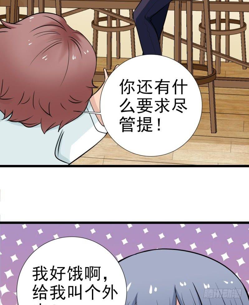 第5话 合作(1/2)-第6话