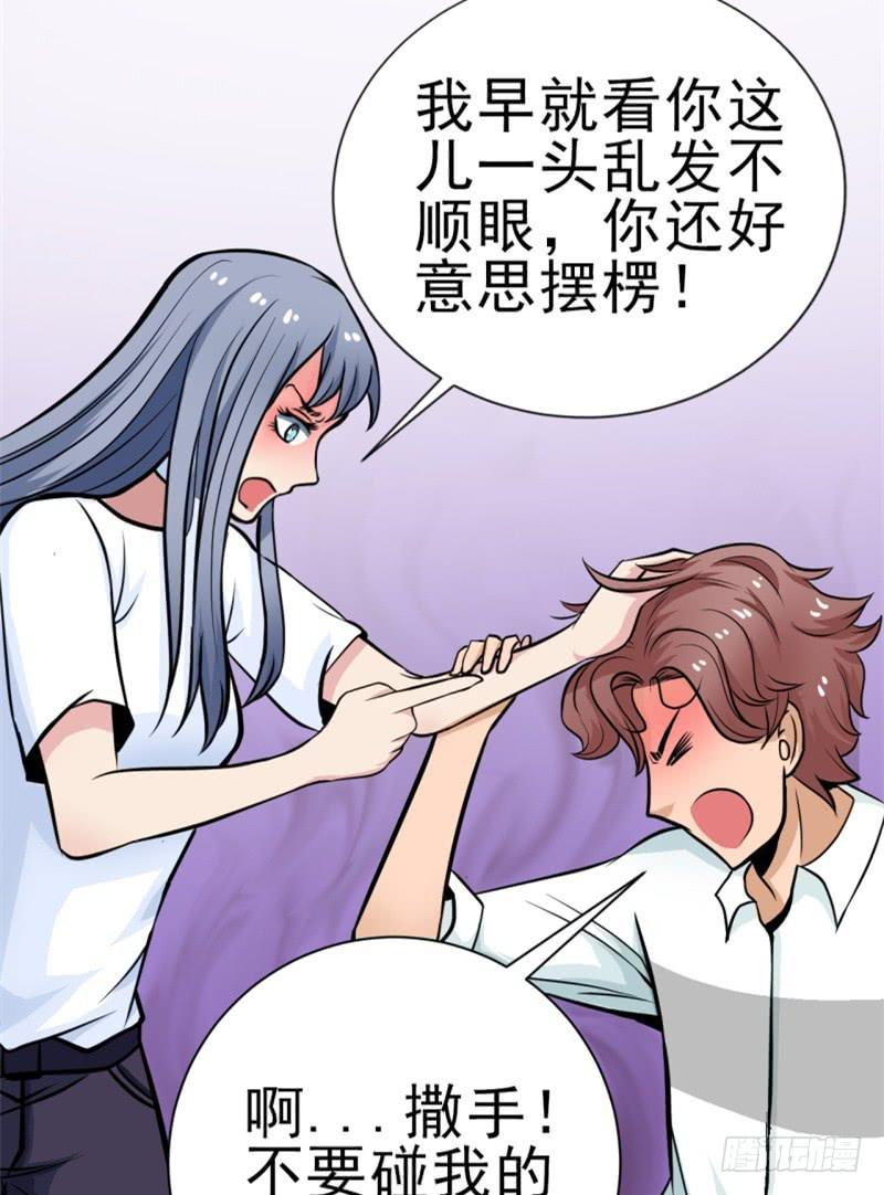 第5话 合作(1/2)-第6话