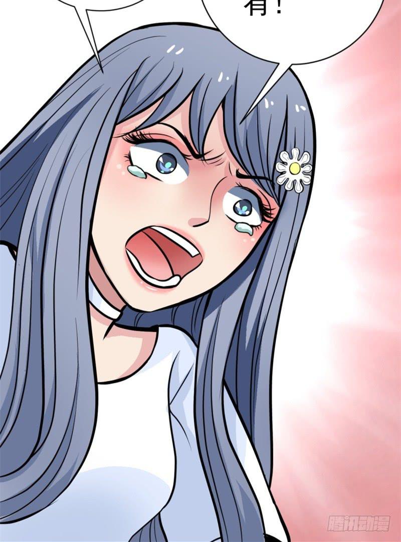 第5话 合作(1/2)-第6话