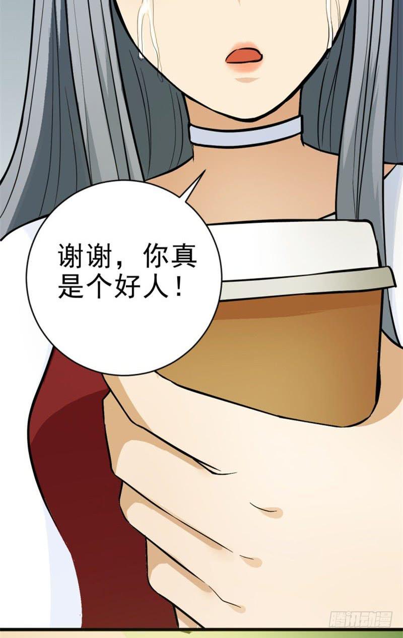 第7话 我可爱吗？-第8话