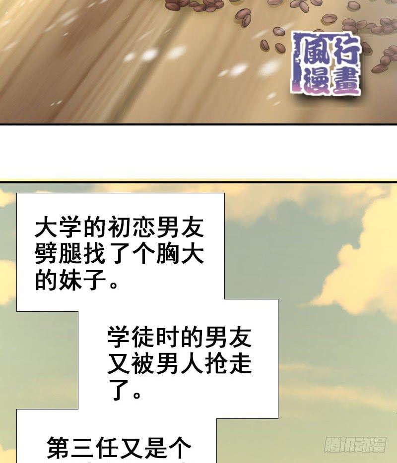 第7话 我可爱吗？-第8话