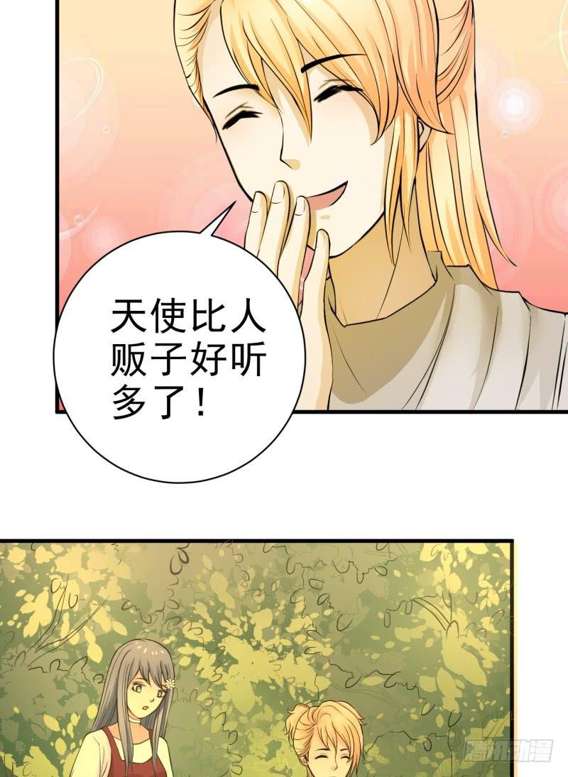 第7话 我可爱吗？-第8话