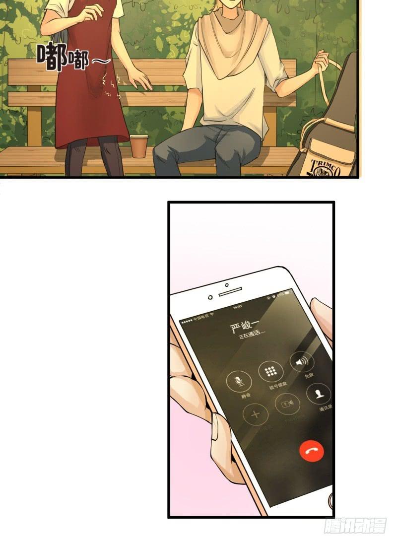 第7话 我可爱吗？-第8话