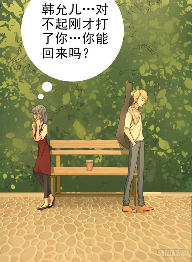 第7话 我可爱吗？-第8话