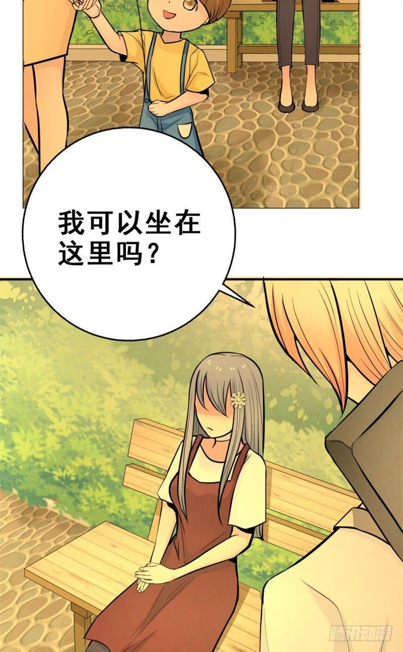 第7话 我可爱吗？-第8话