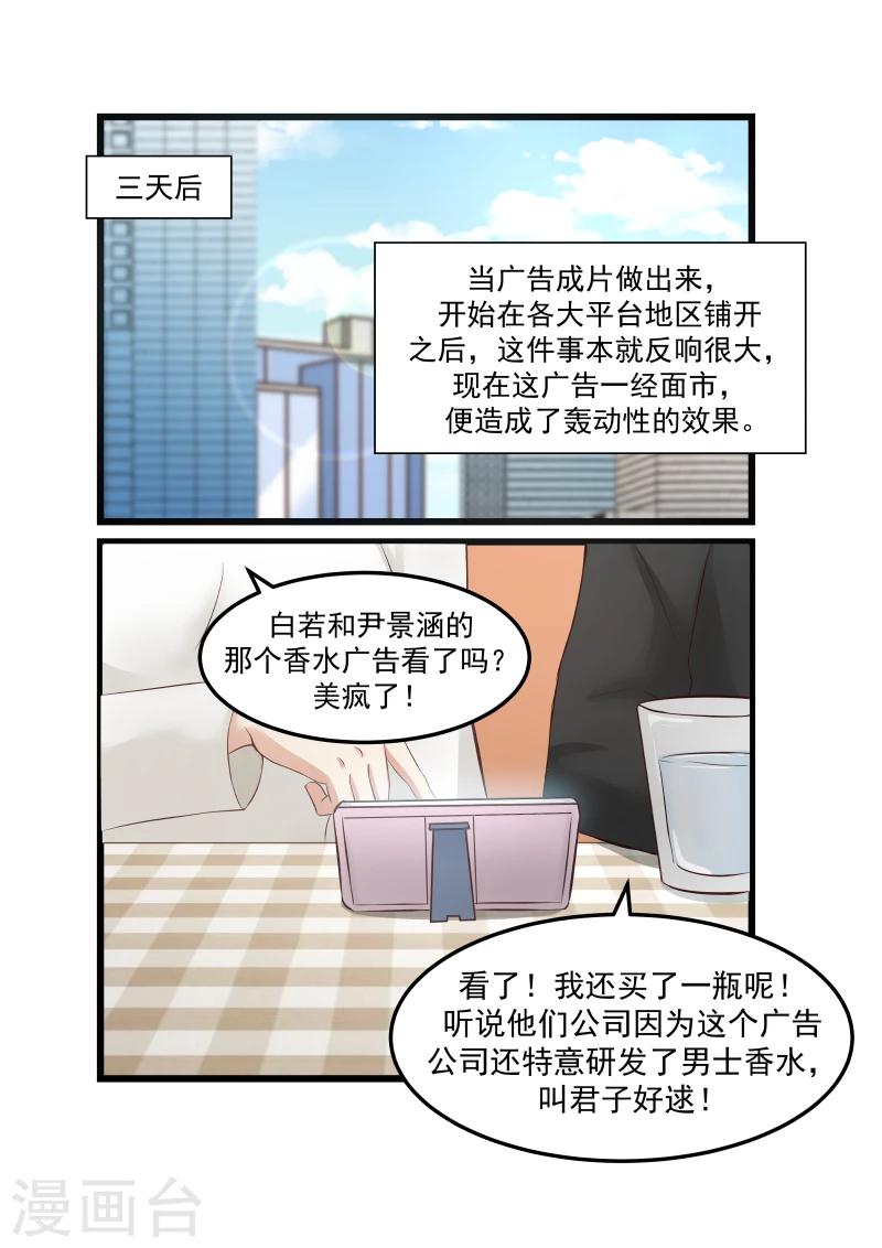 第106话-第106话