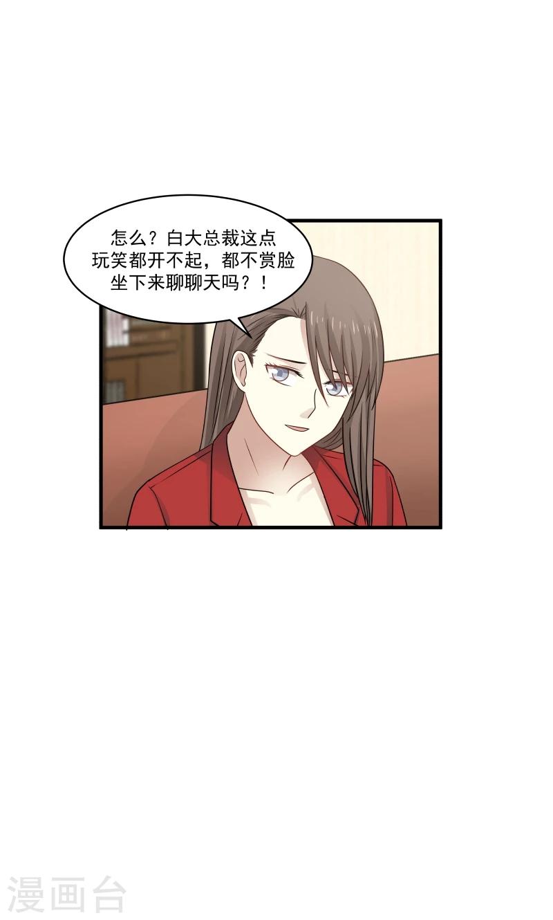 第146话-第146话
