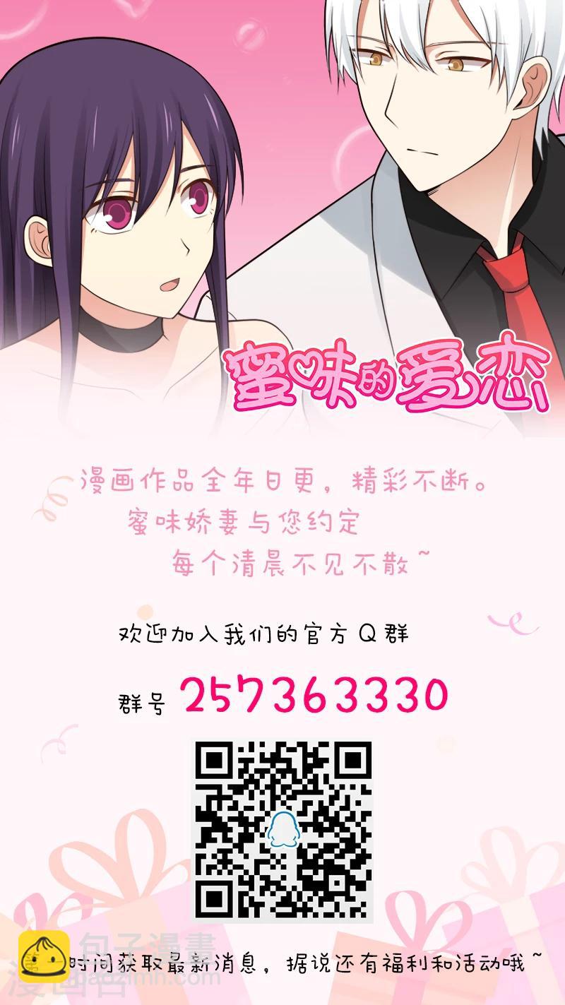 第36话-第36话