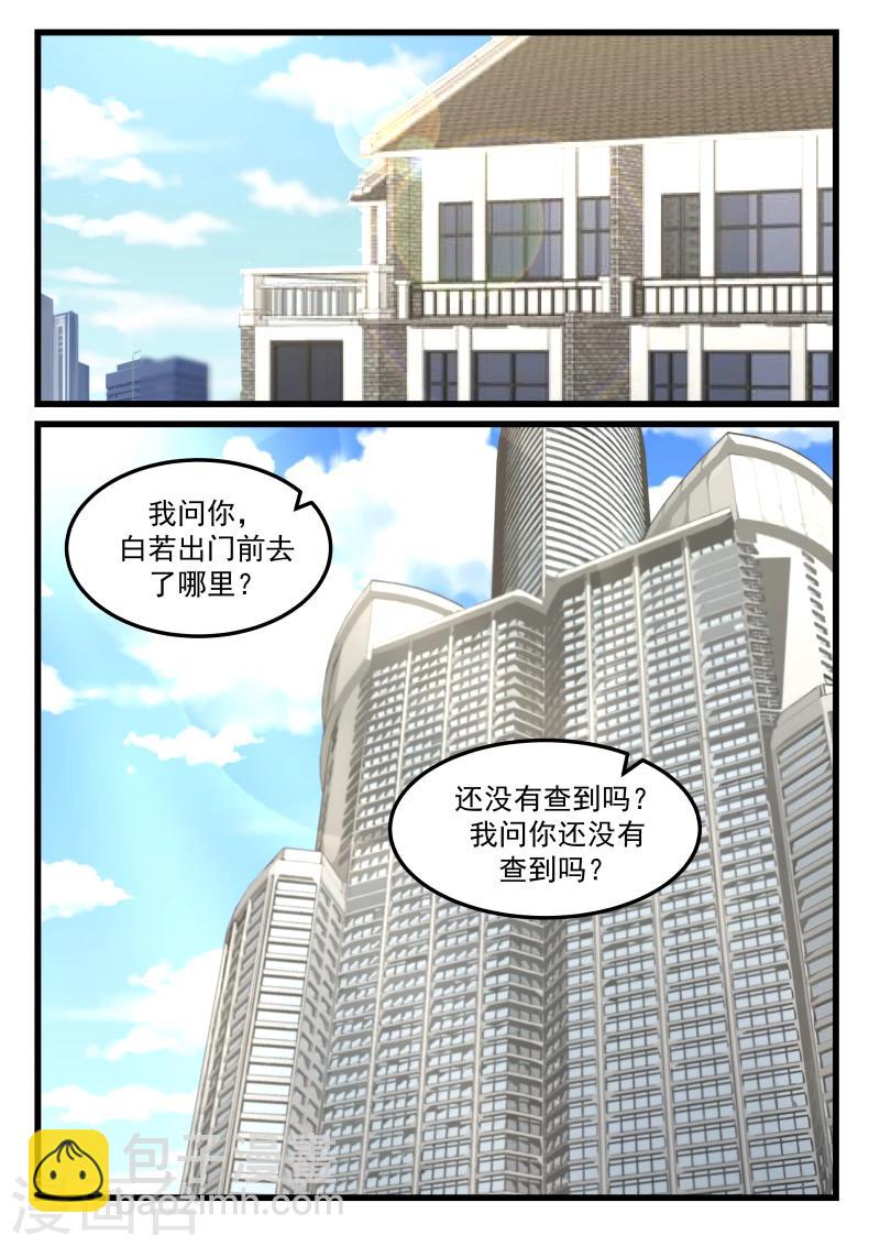 第76话-第76话