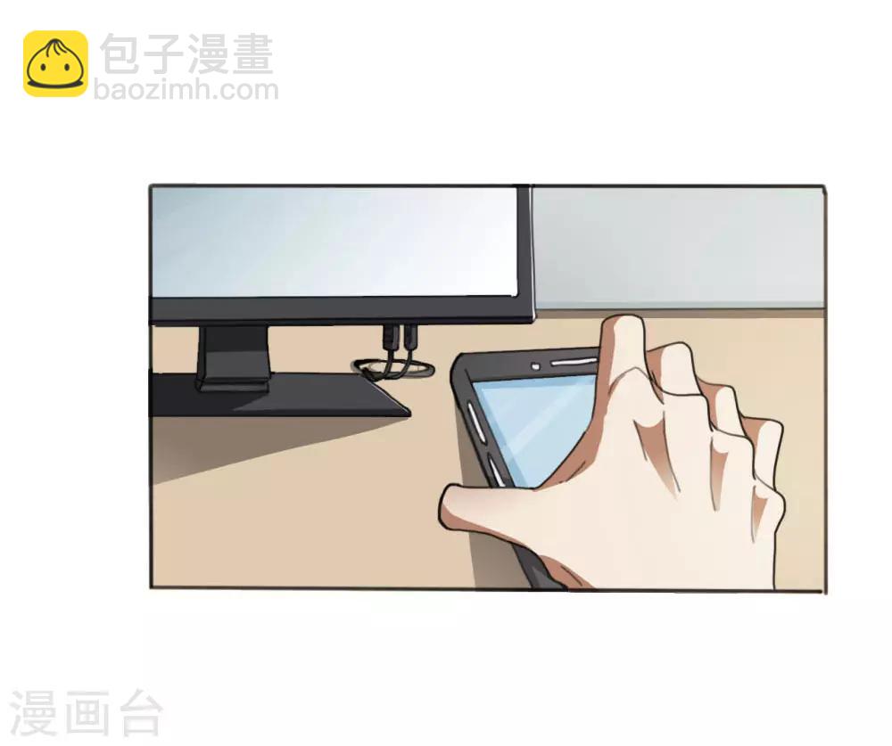 第1话 帅也是一种错-第2话