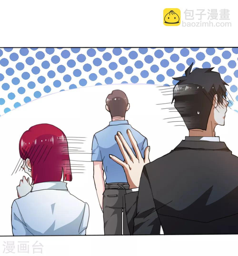 第11话 有钱就是好-第12话