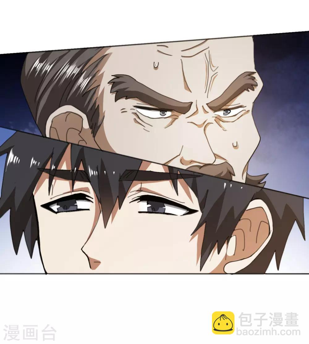 第9话 看看谁才是真正的风水大师-第10话