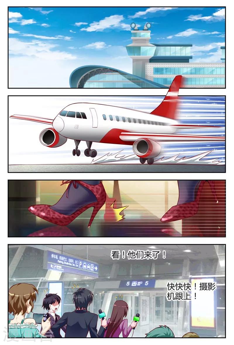 第110话 baby,你想我吗-第112话