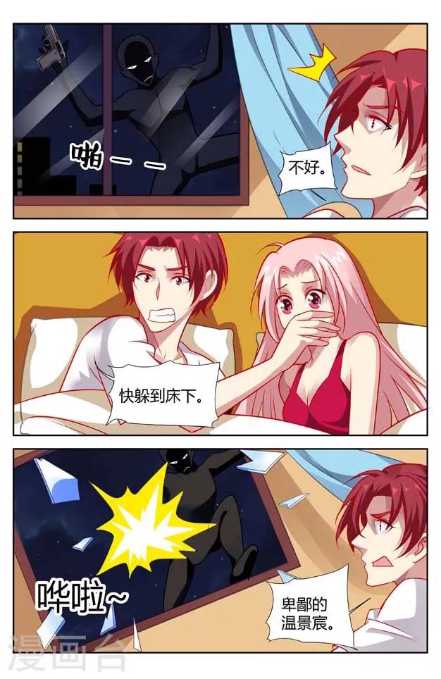 第142话 幕后黑手-第144话