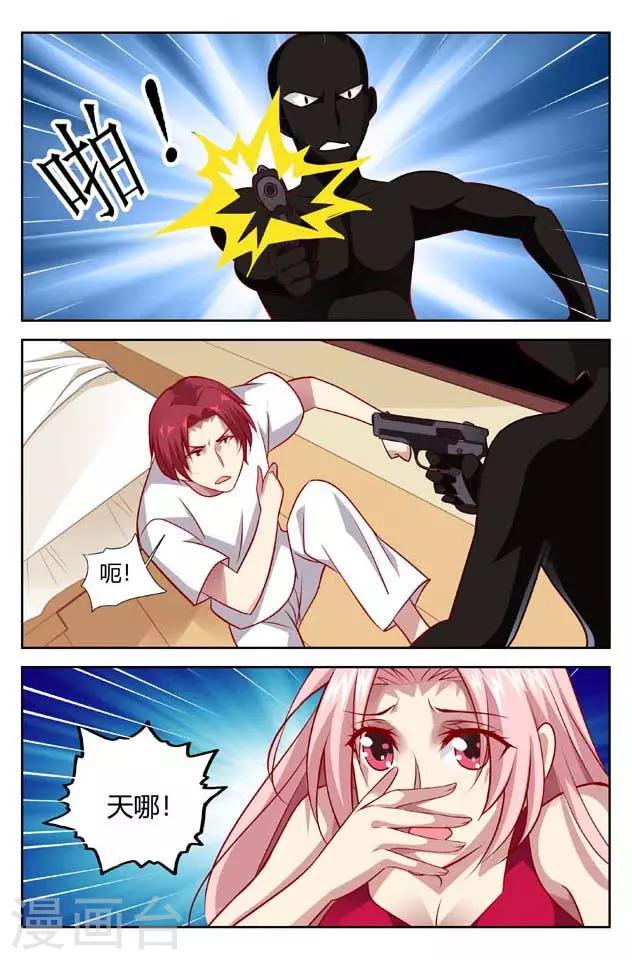 第142话 幕后黑手-第144话