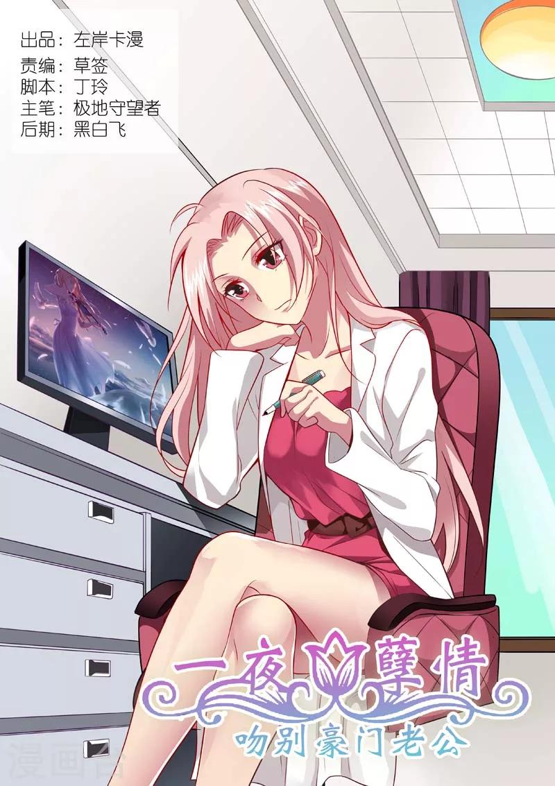 第158话 一语点醒梦中人-第160话