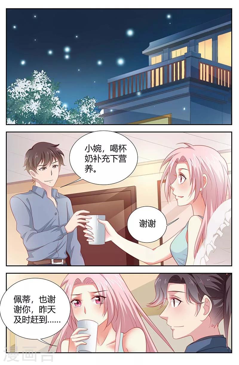 第158话 一语点醒梦中人-第160话