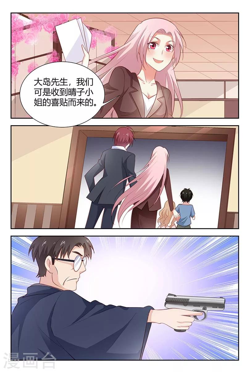 第168话 我不甘心-第170话