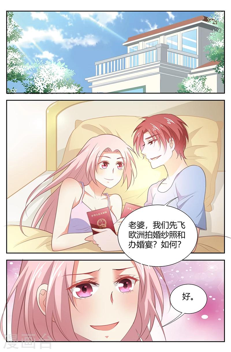 第174话 救救我！-第176话