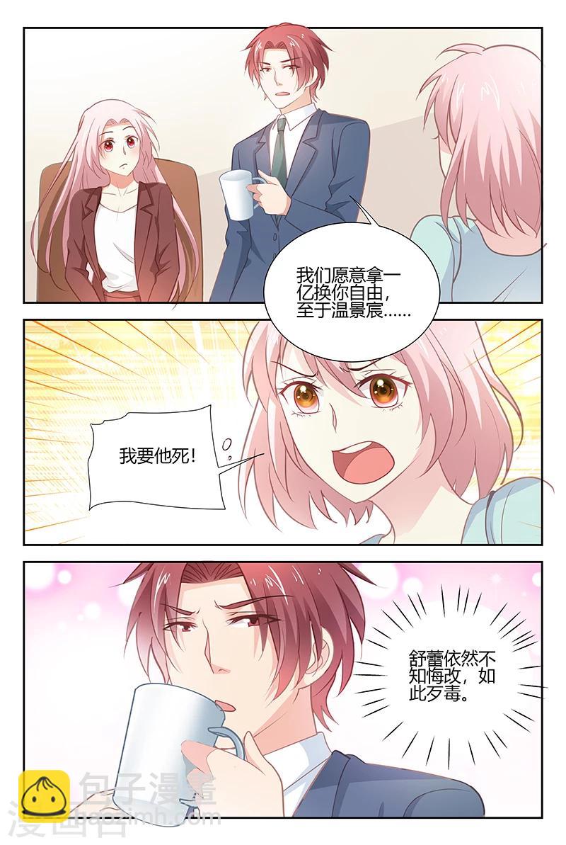 第174话 救救我！-第176话