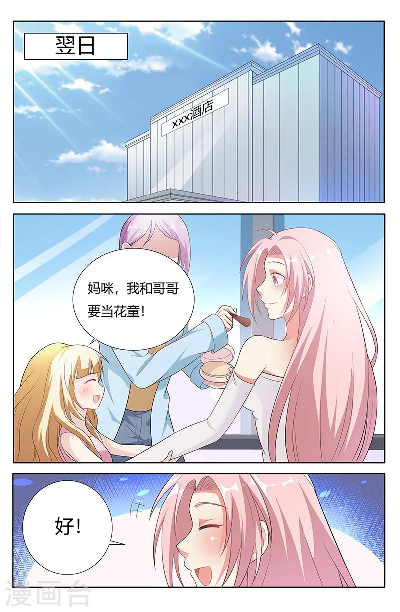 最终话 执子之手与子偕老-第178话