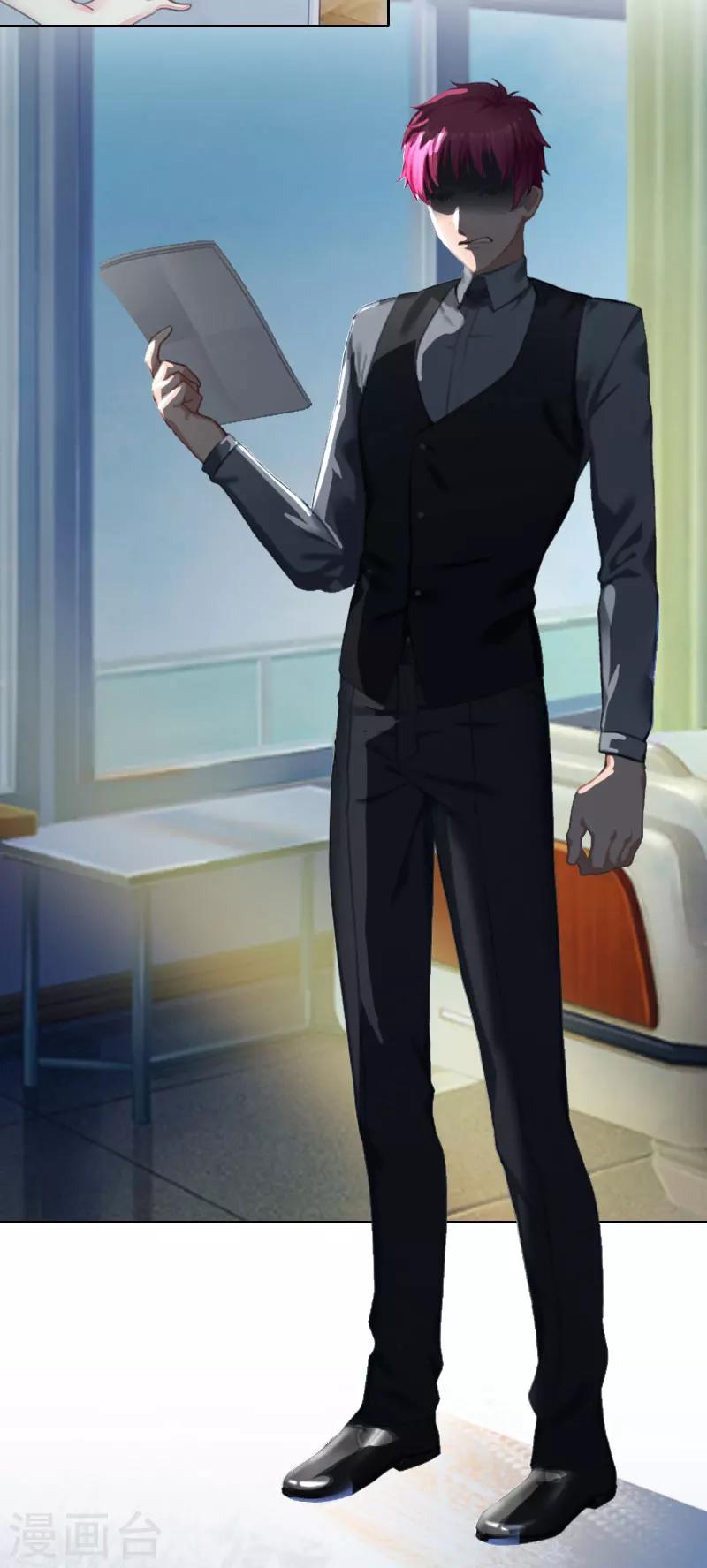 第12话 这不是我的孩子！-第12话