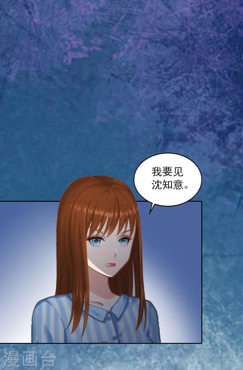 第12话 这不是我的孩子！-第12话