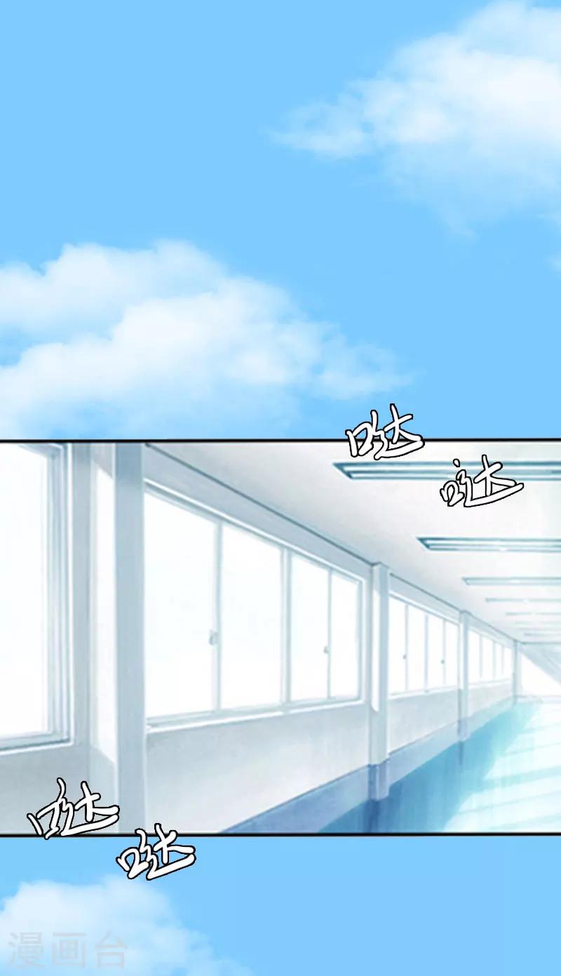 第12话 这不是我的孩子！-第12话