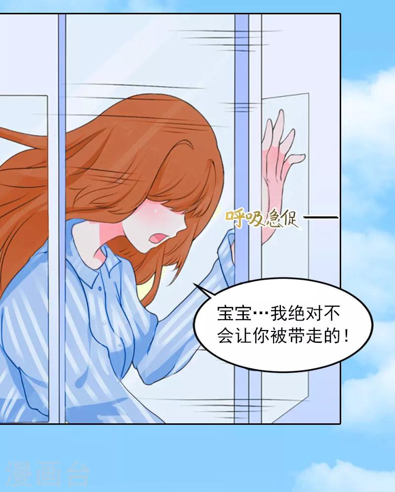 第12话 这不是我的孩子！-第12话