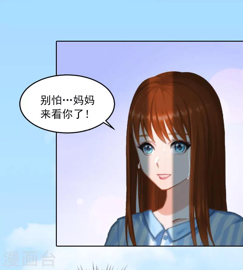 第12话 这不是我的孩子！-第12话