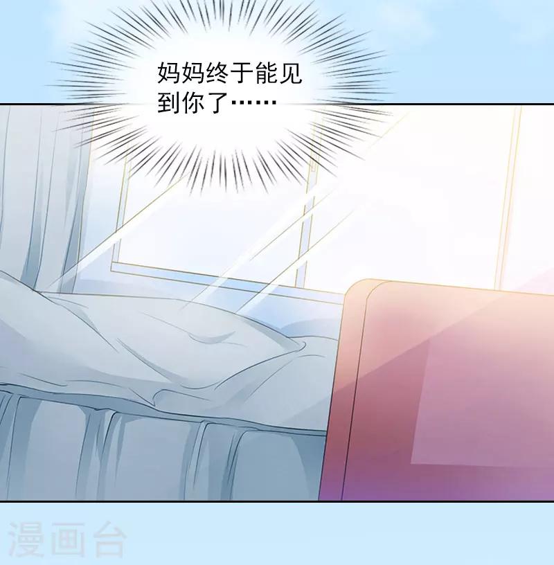 第12话 这不是我的孩子！-第12话